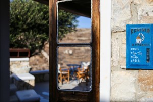 Outdoor area 12